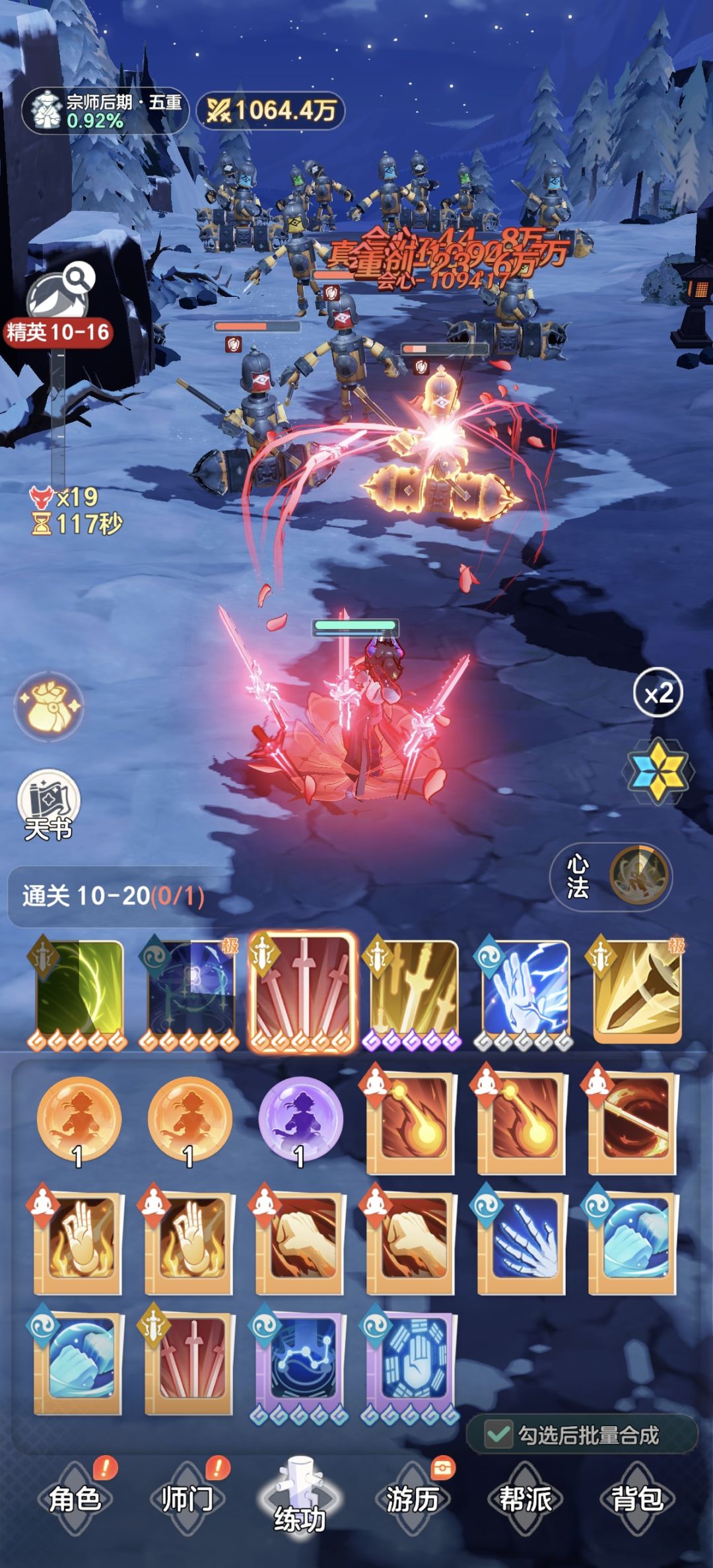 6元党重开第三天 1