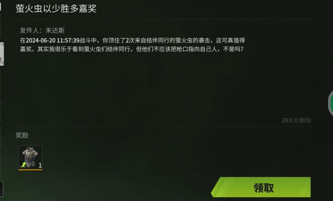 玩得就是刺激 1