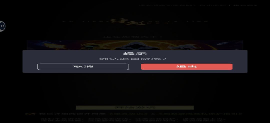 登录失败，为什么? 3