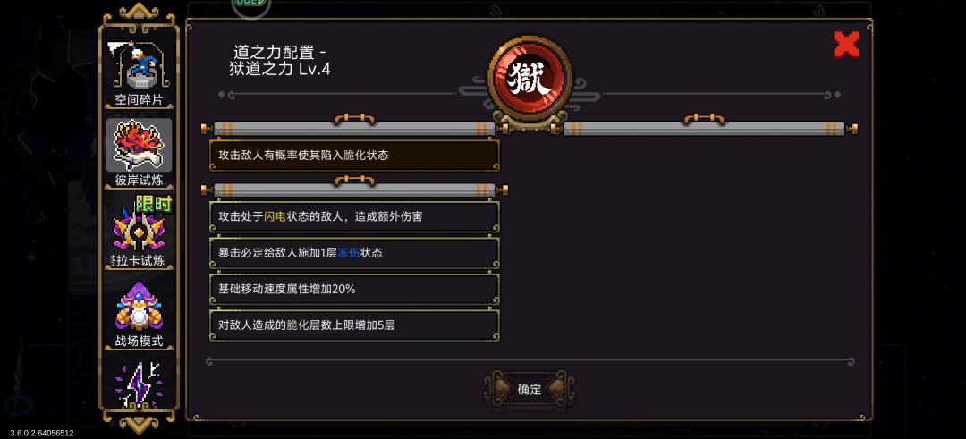 今天爽玩局 2