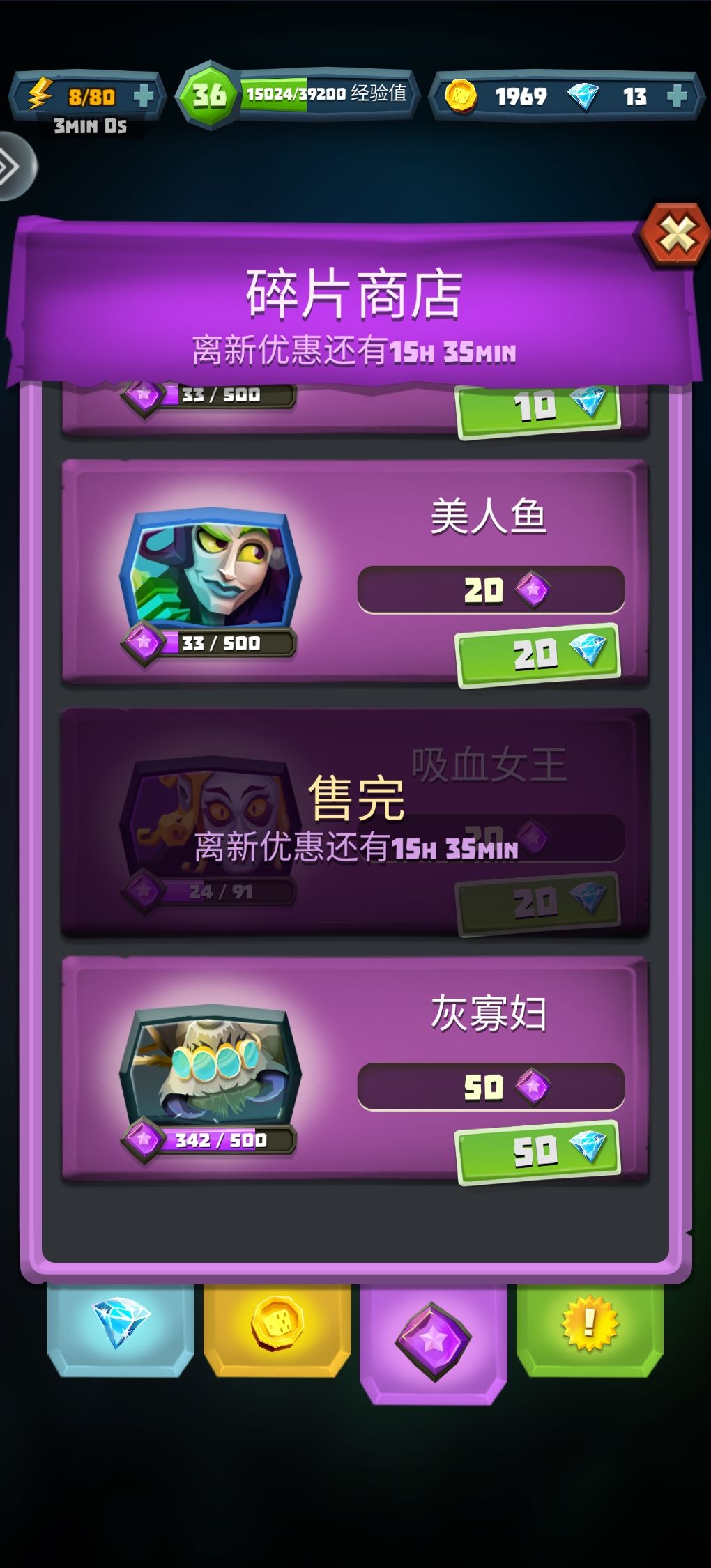 第三个五星竟然是,,, 3