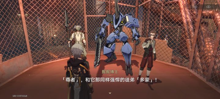 可可利亚不是搞了个大机器人吗?截图