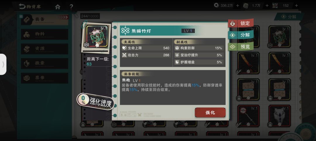 这根本就跟一个怪兽一样恐怖😡截图