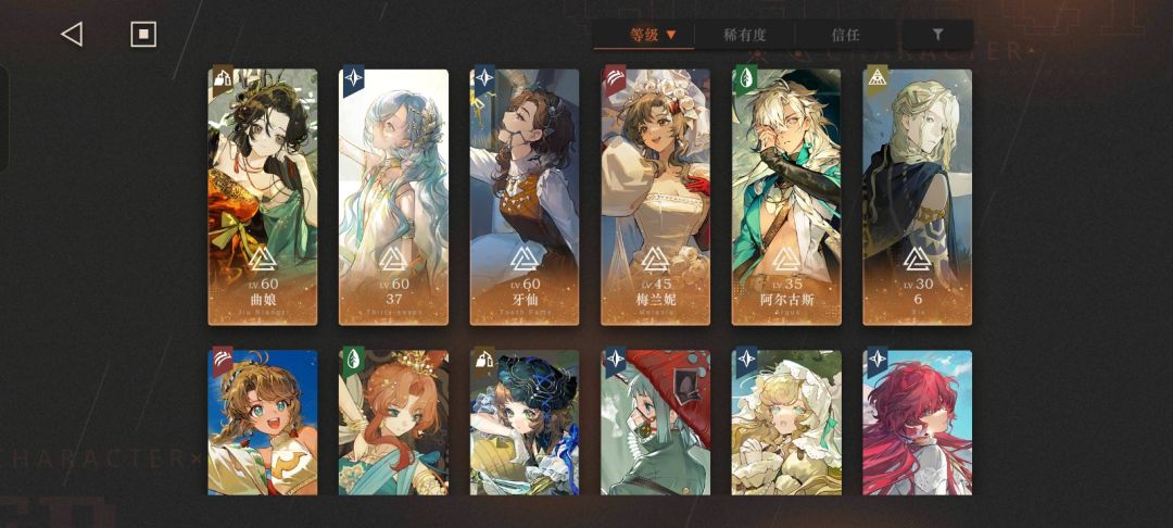 求帮忙看看后续怎么养 2