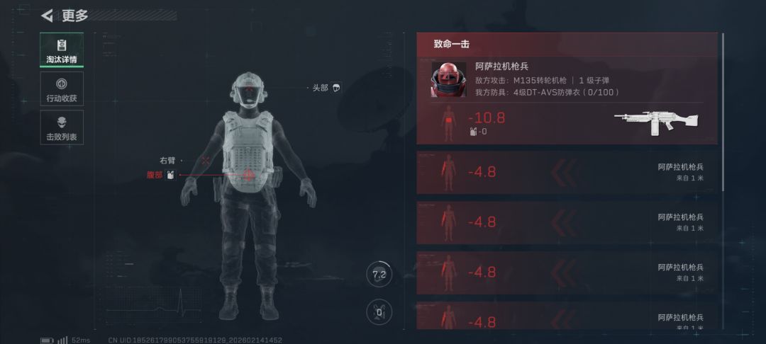 琳琅天上当个人吧 1
