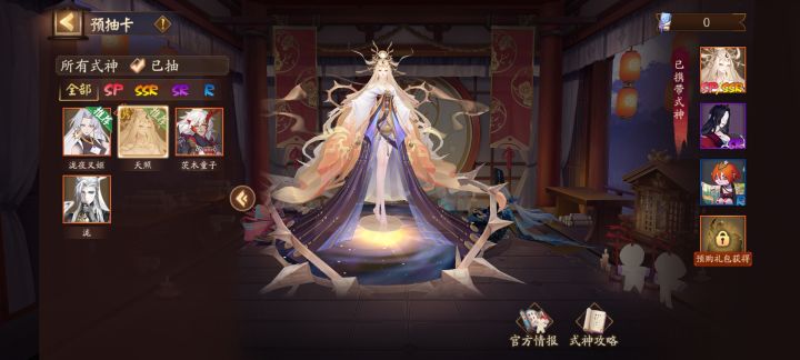 怎么选兄弟们？截图