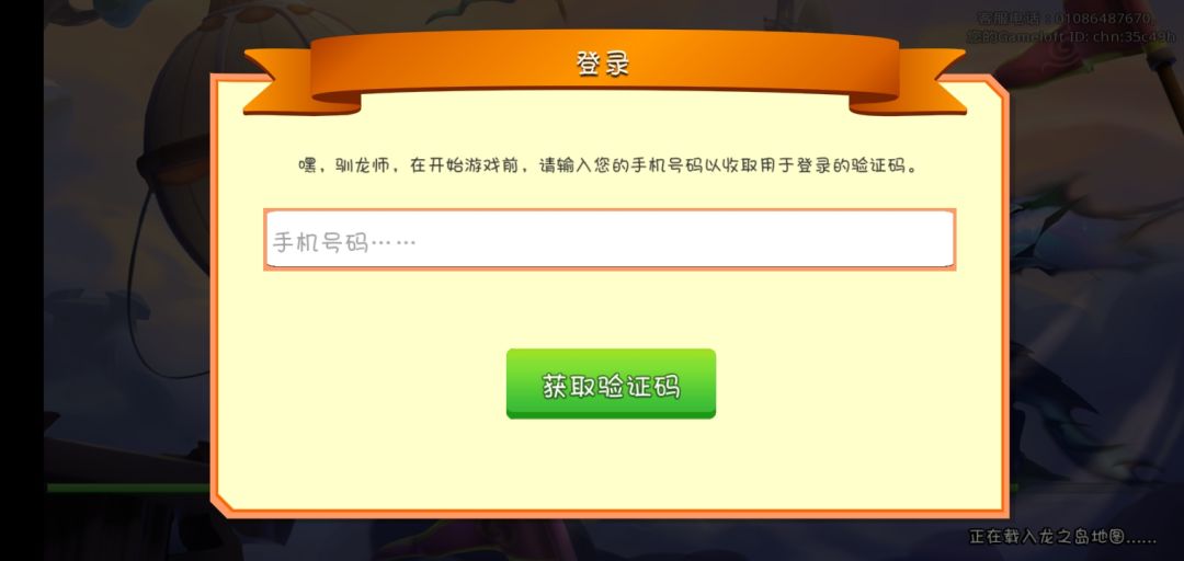 动态图片 2