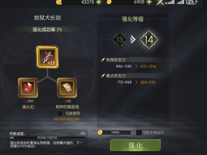 我就随便点了两下[表情_疑惑]截图