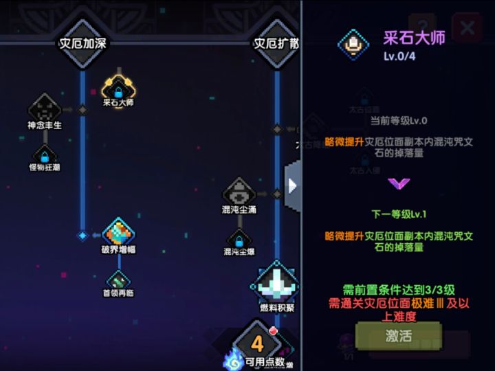 Bug吗这是?截图