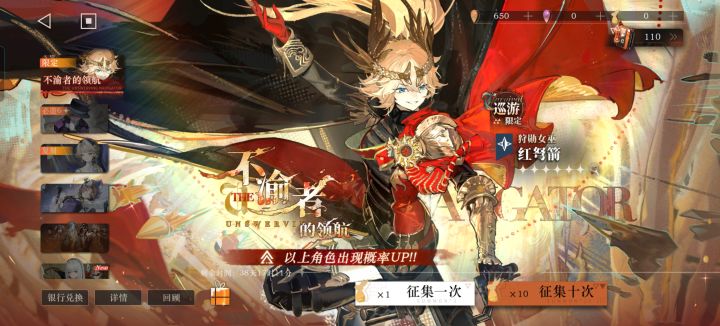 非常有希望呀截图