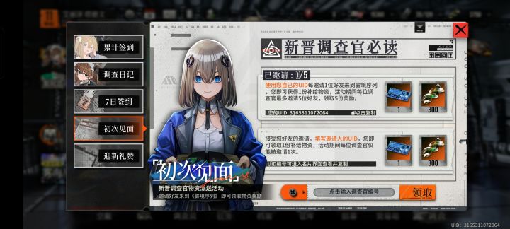 这个活动搞成一对一就好了截图