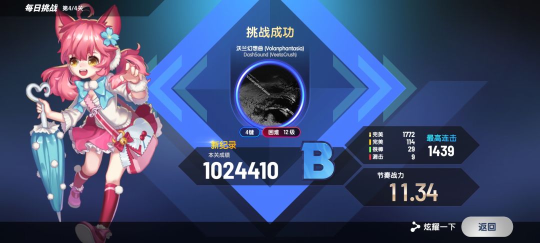我的天,这真的是12吗 1