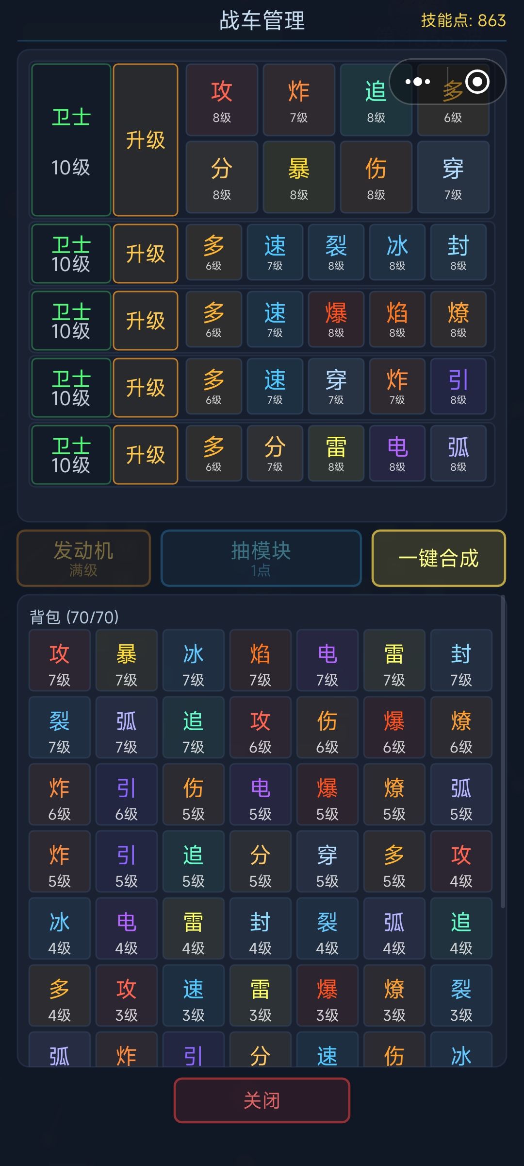好无聊啊 2