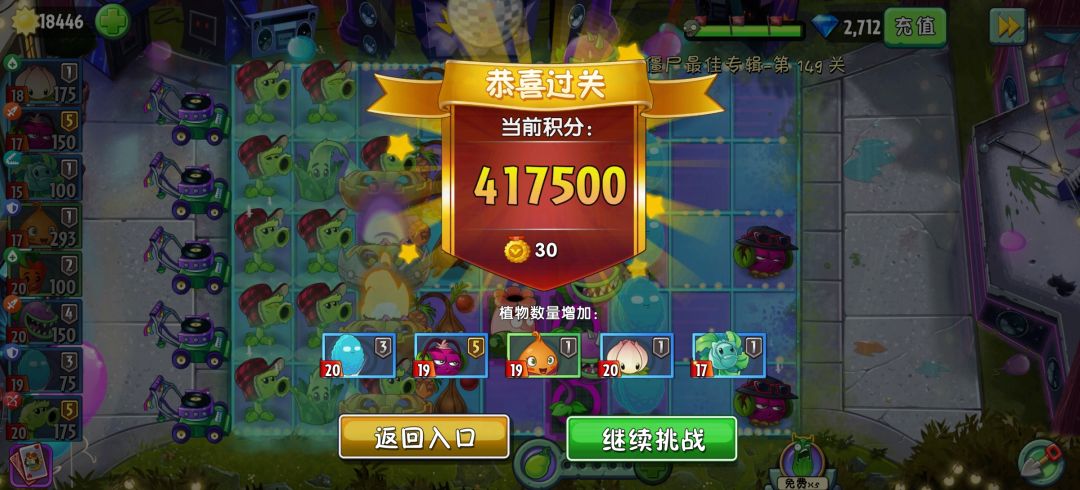 新号首通无尽 1