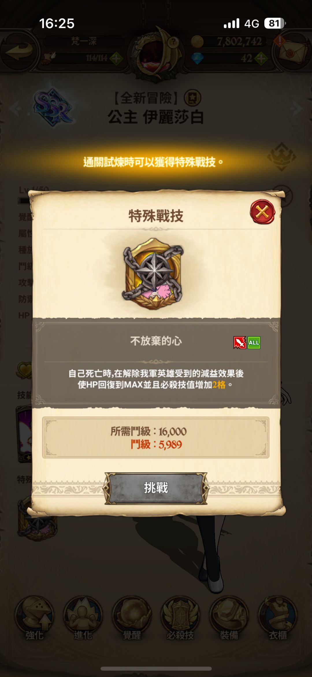 动态图片 8