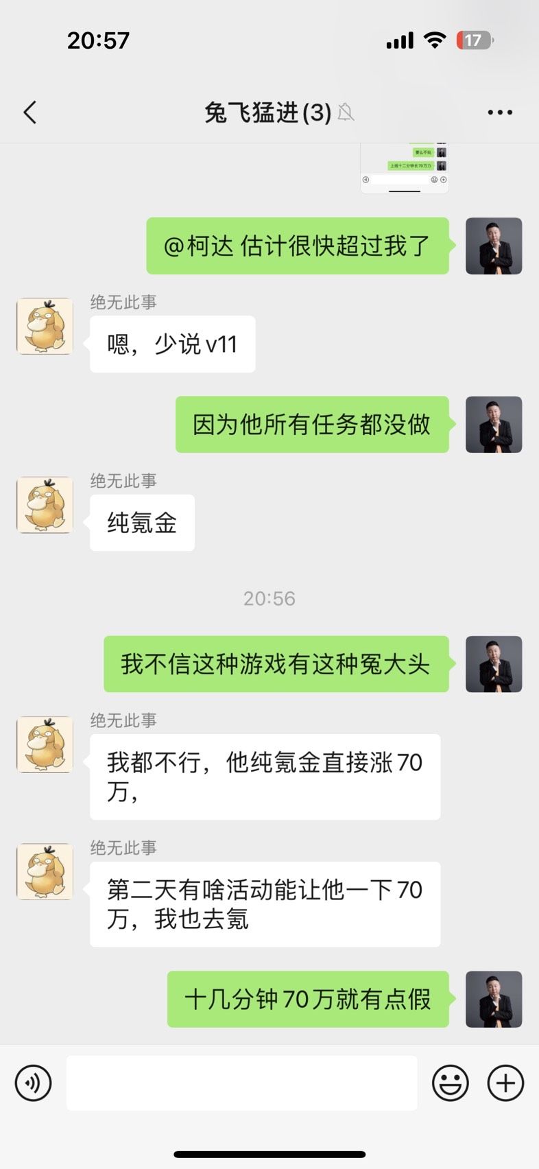 动态图片 3