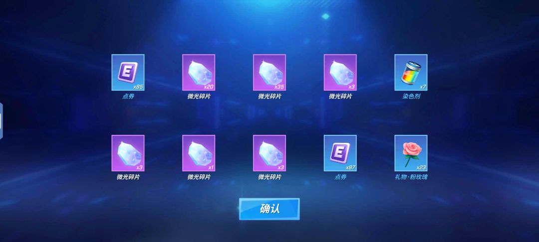 非酋在此 10