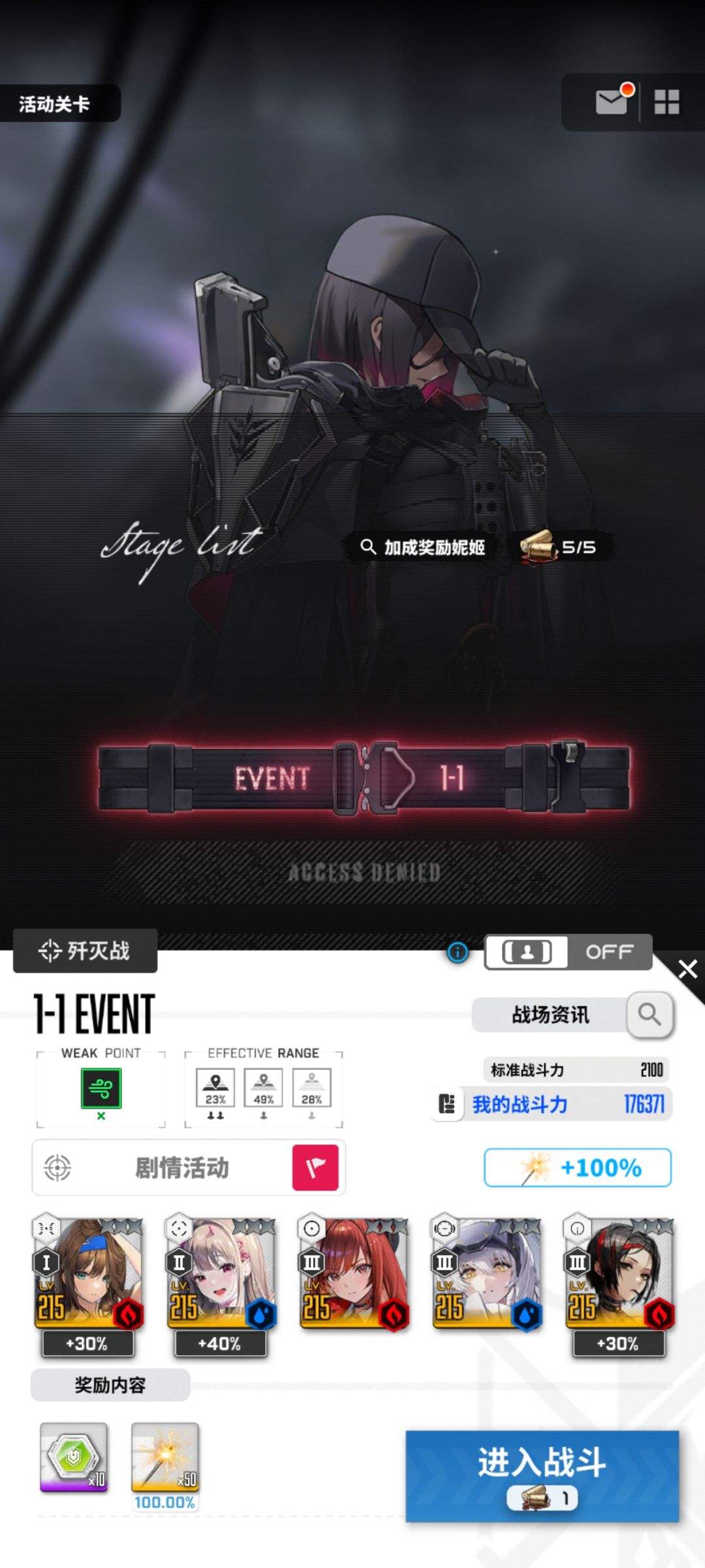 克乌拉最有用的一集 1