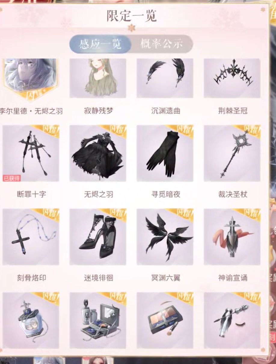 非非的 1