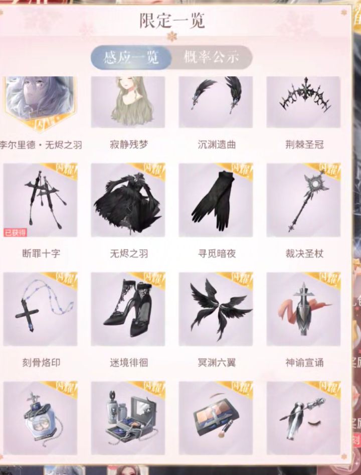 非非的截图