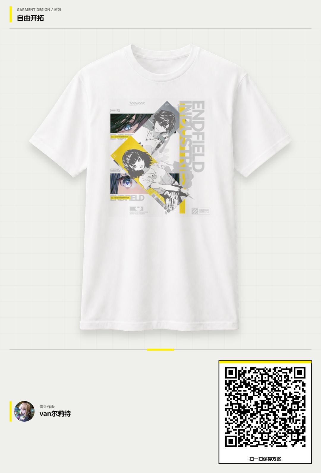 拼拼UT蓝图 5