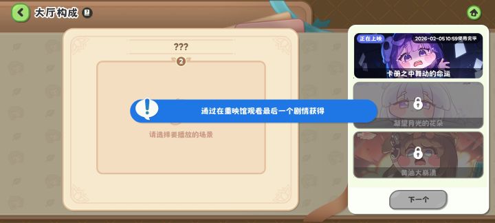 不是哥们,我刚才还在用呢截图