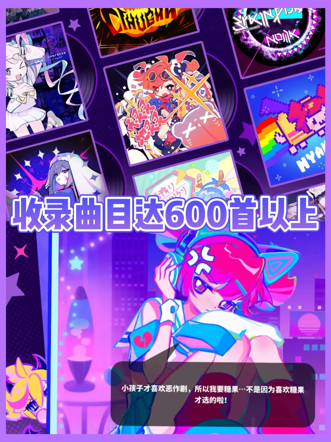 糟糕是骨折‼️《喵斯快跑》快冲鸭 3