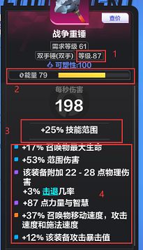 面向纯萌新的问答