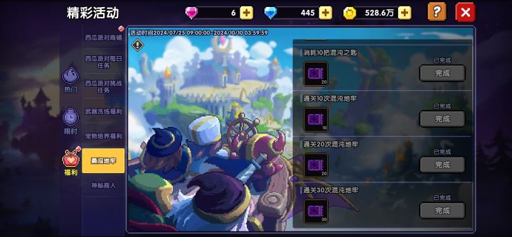这太古刷的心累截图
