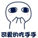 公会招募 1