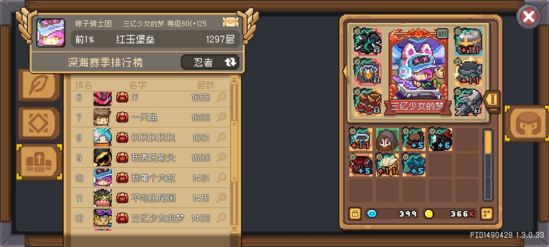 四赛季究极老元批的一些体验 2