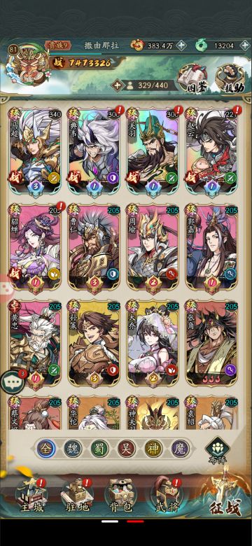 极限零氪、微氪现状