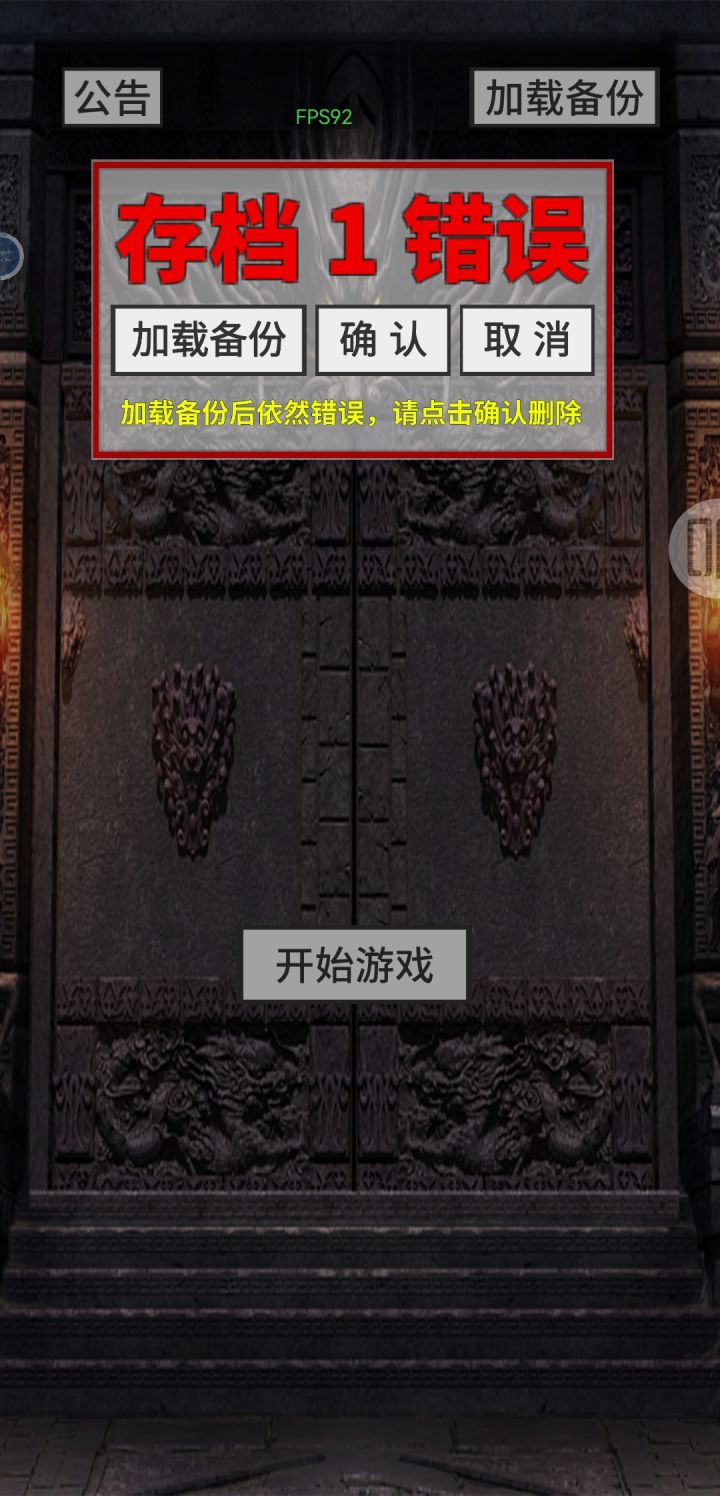 什么都没了截图
