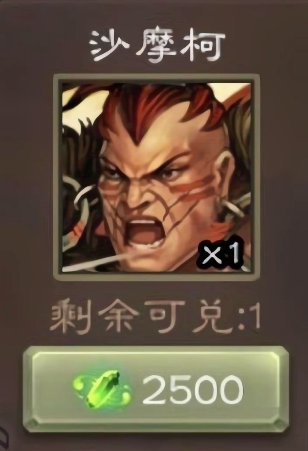 小丑罢了 1
