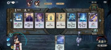 純云過渡思路（公式更新）