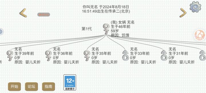 下雨把衣服淋湿了，结果断档了截图