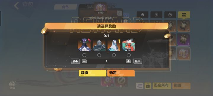 20层宠物选哪个?截图