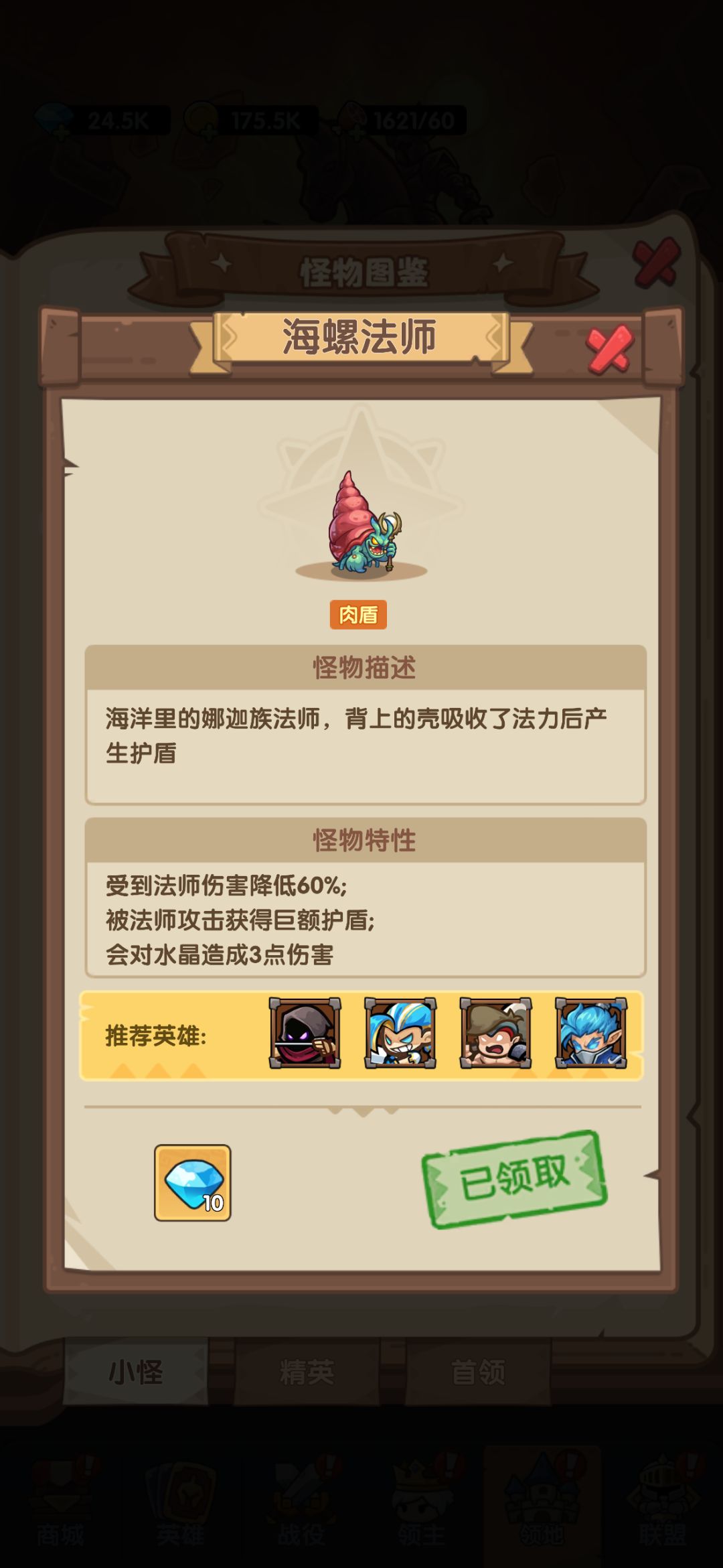 做好这几点,双人战役把把通关 4