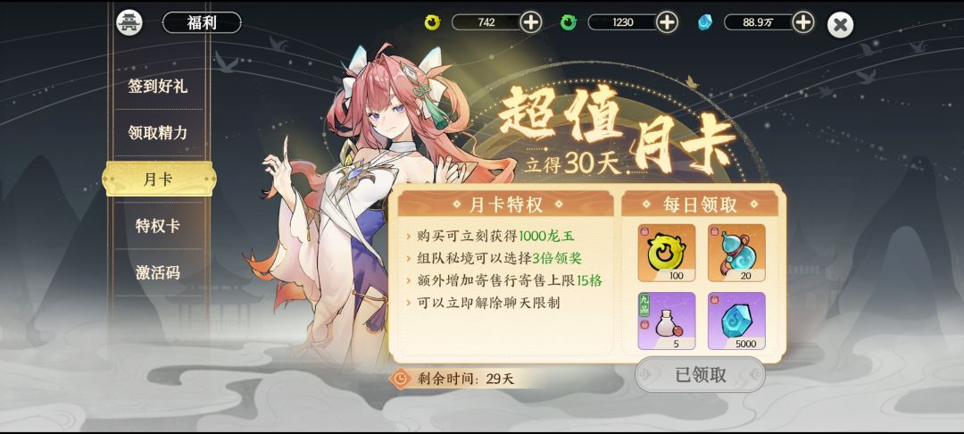 体力15分钟恢复一点,一个副本需要10点。 1
