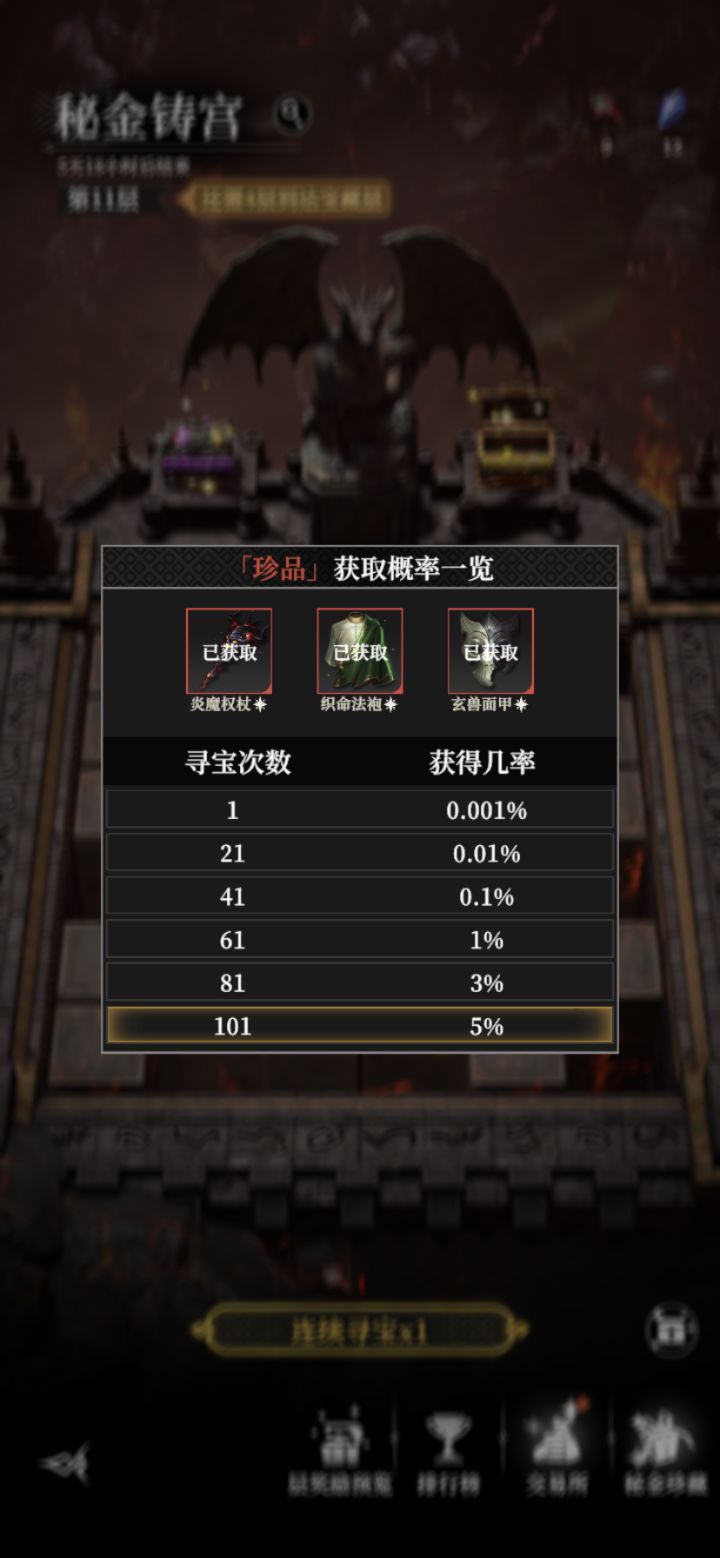 唯一值得欣慰截图