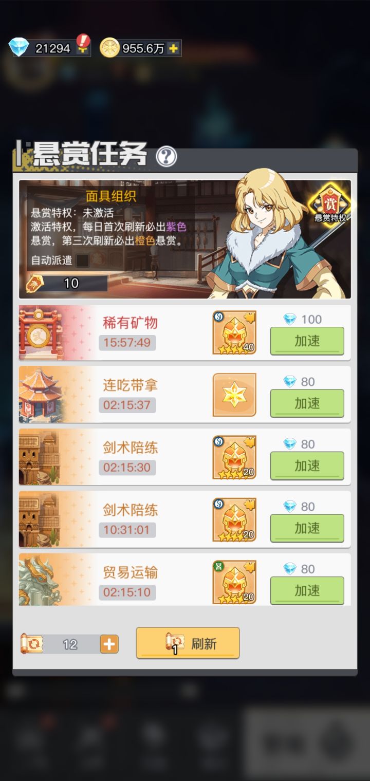 虽然我没十连三橙,但截图