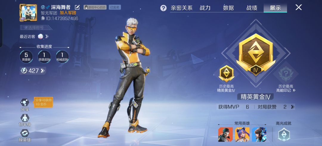 有没有大佬一起玩的?或者借我个号玩一下 1