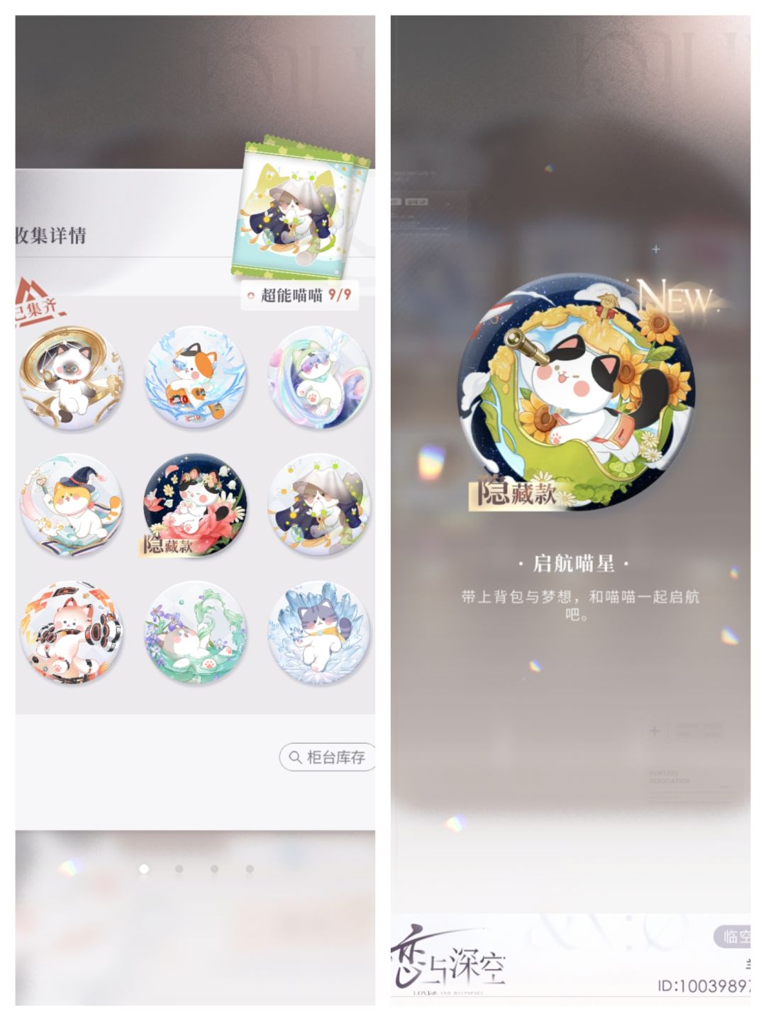 我这个号会值多少钱呢? 6