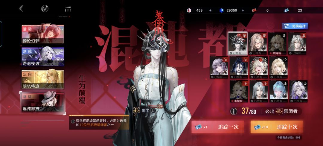 坏了,想抽普池 1