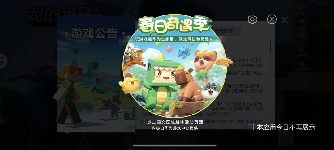 ??? 1