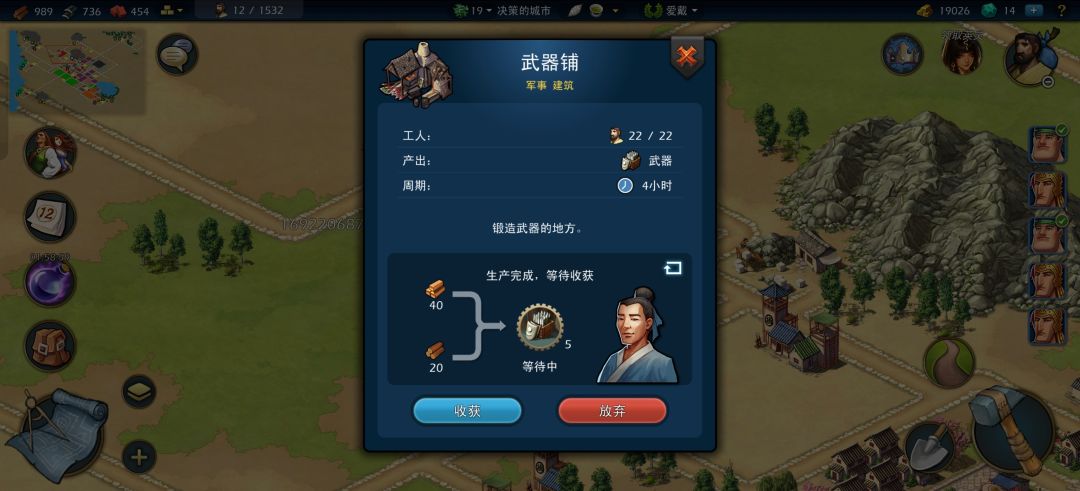 华夏武器收获不了 2