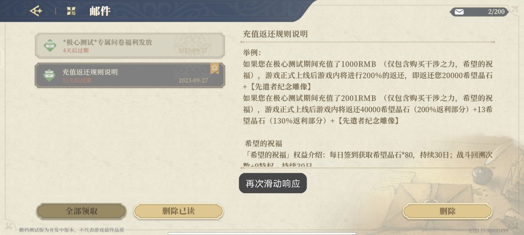 资本家看了都落泪 2