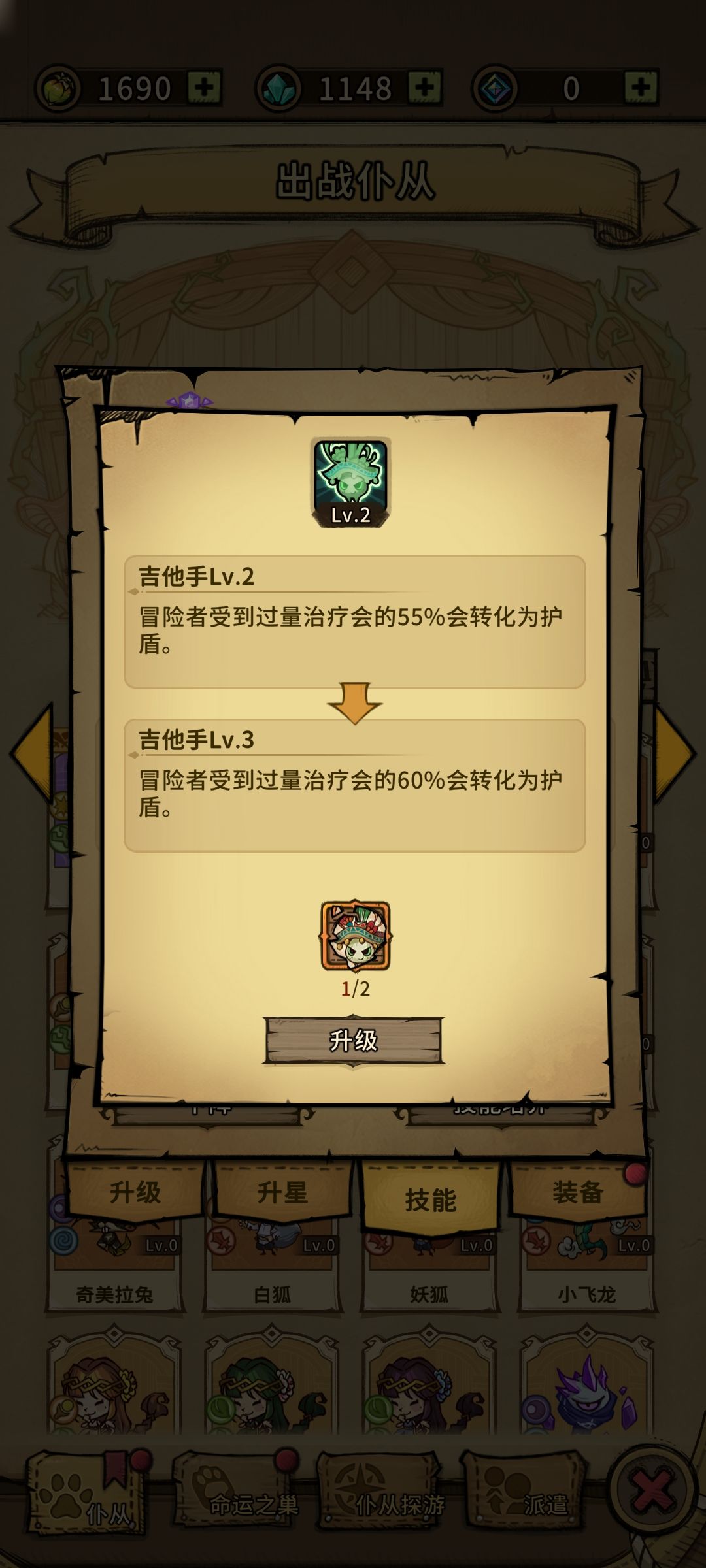 贪婪洞窟重生国际服-零氪法师-职业推荐 8