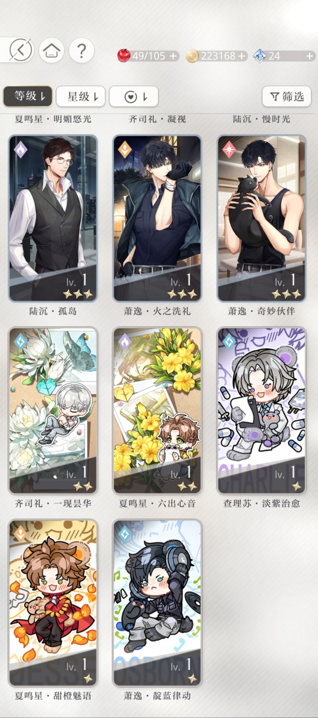 萌新求问！养哪些卡 7