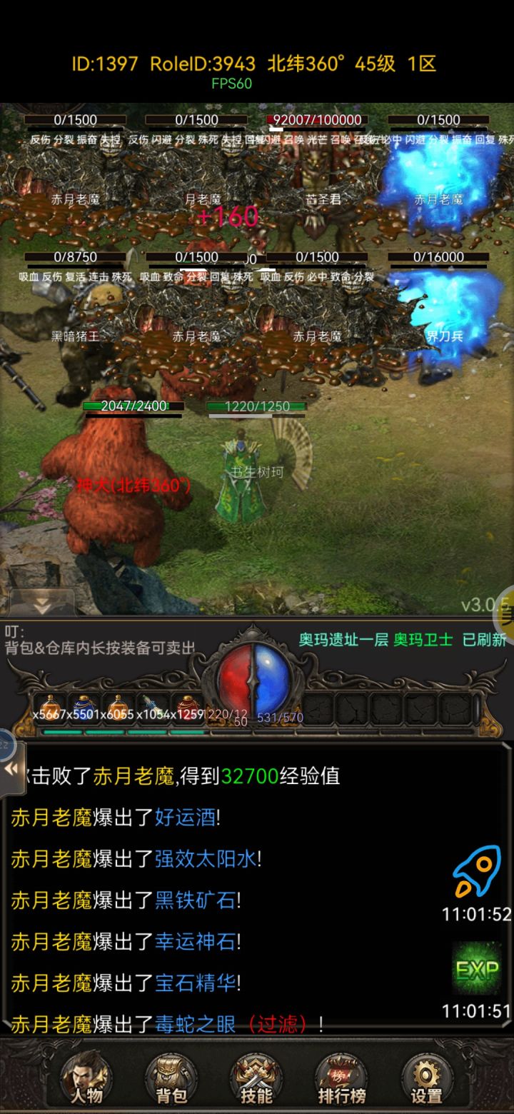 打个boss的时间都够吃两顿饭了,boss召唤boss 这是拉锯耗时战啊 不过还是有点收获的截图